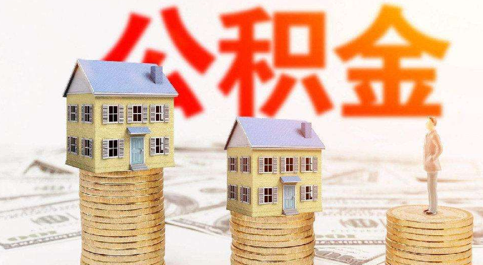 北京资金周转